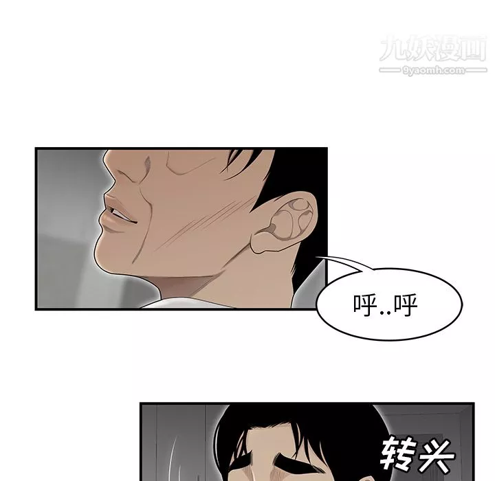 性愛百分百第41話