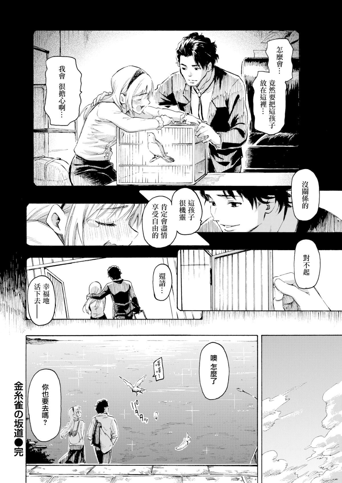 ユアソング[无修正]ユアソング[无修正]