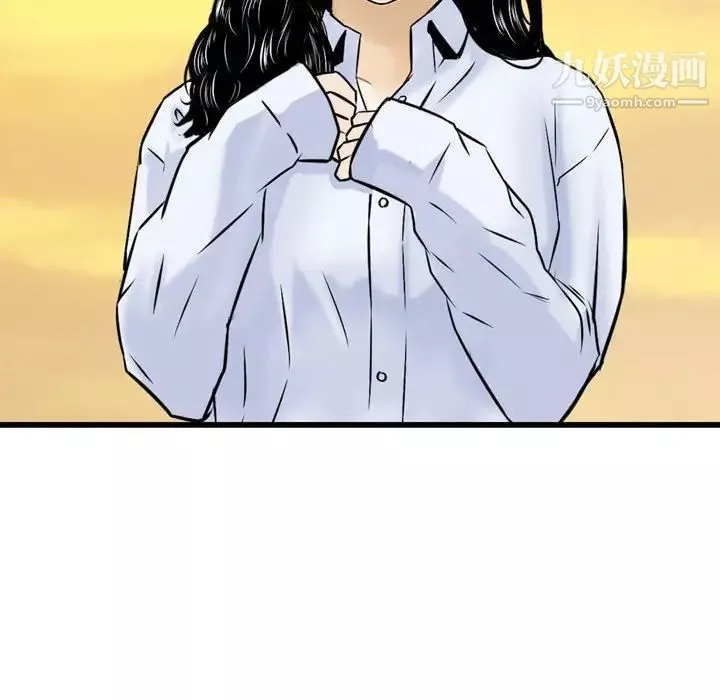 金錢的魅力第21話