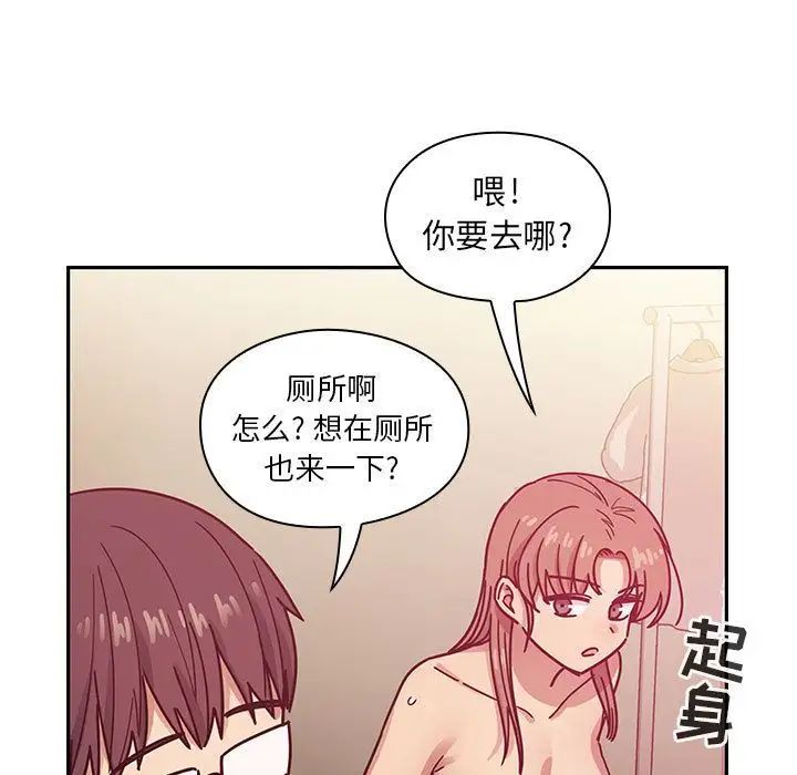 罪与罚第32话