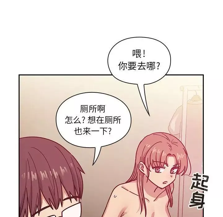 罪與罰第32話