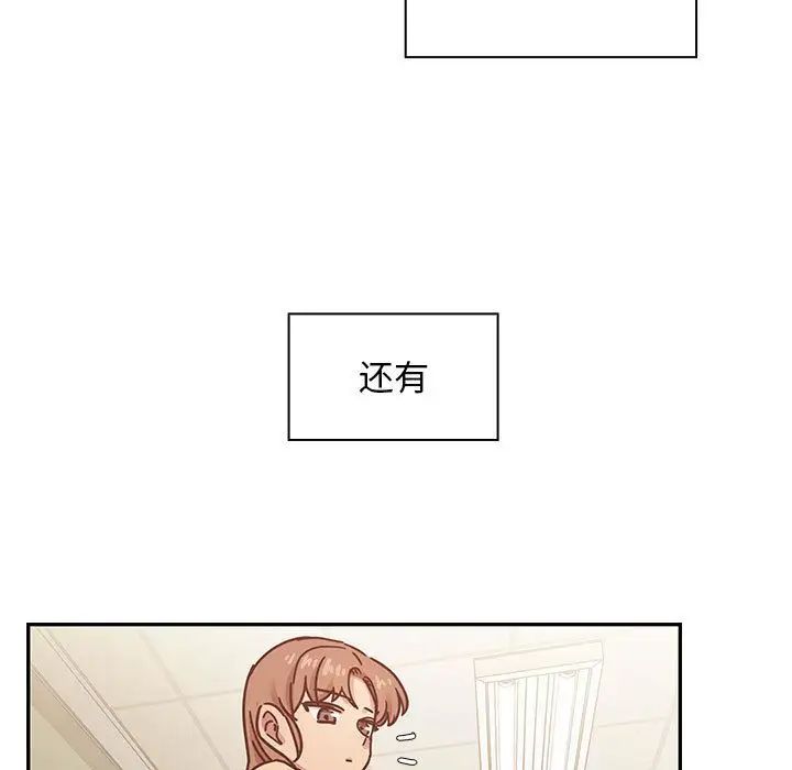 罪与罚第32话