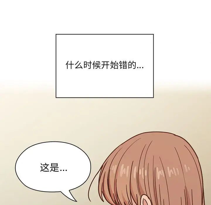 罪与罚第32话