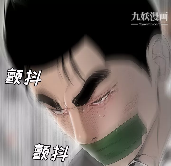 性愛百分百第41話