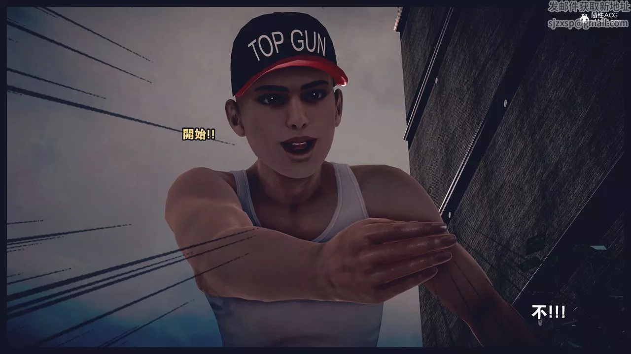 [3D]罪惡都市-喪失小鎮之趙婉芝第03話