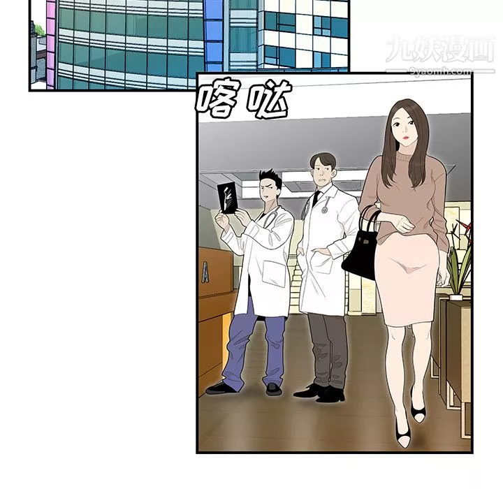 性愛百分百第41話