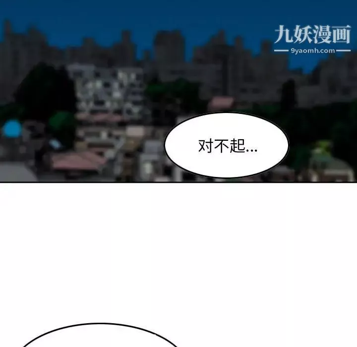 金錢的魅力第22話