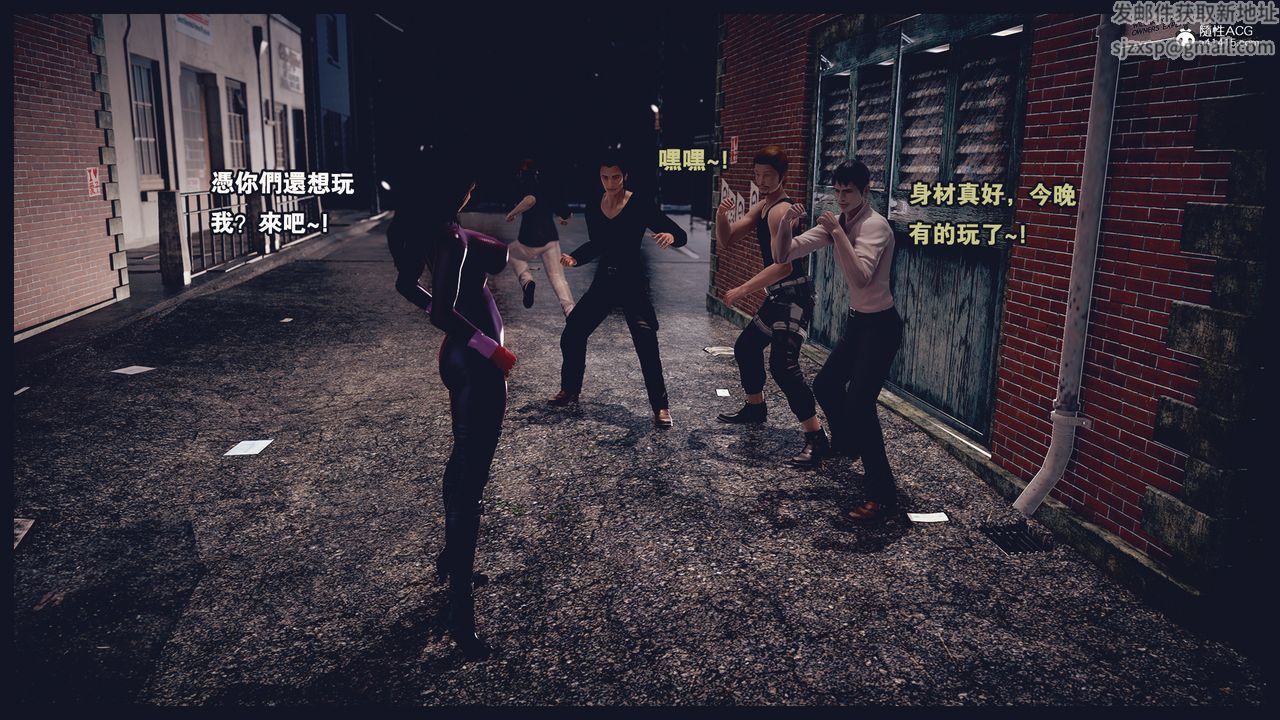 [3D]罪惡都市-喪失小鎮之趙婉芝第04話