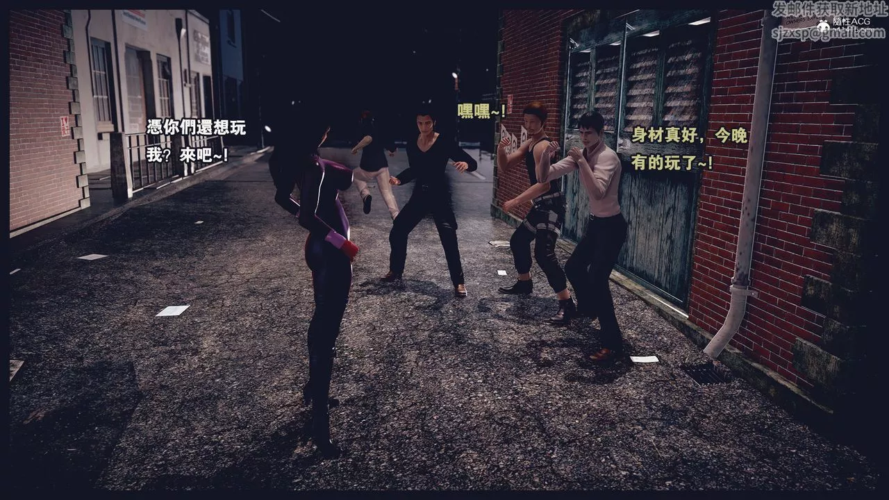 [3D]罪惡都市-喪失小鎮之趙婉芝第04話
