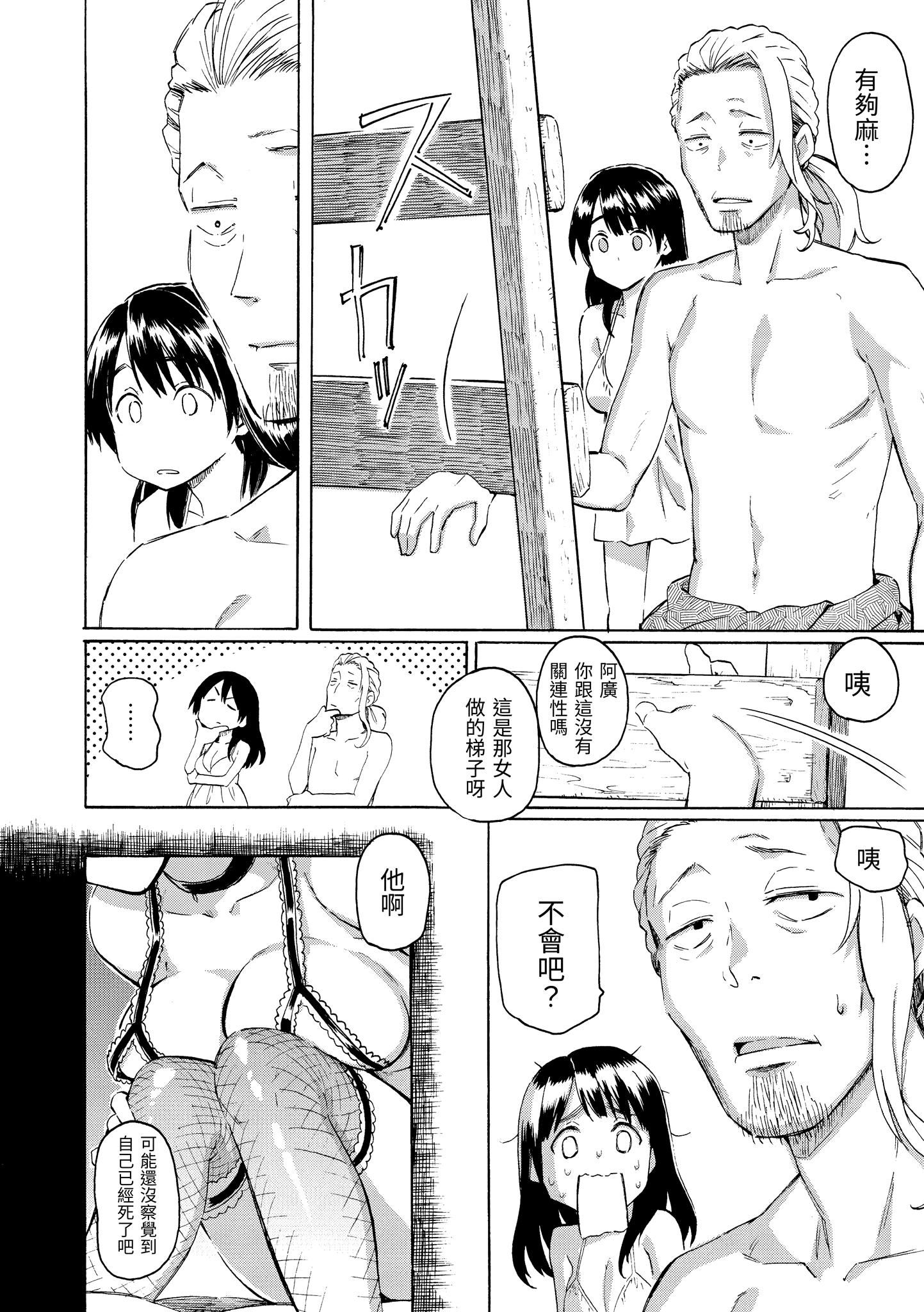 ユアソング[无修正]ユアソング[无修正]