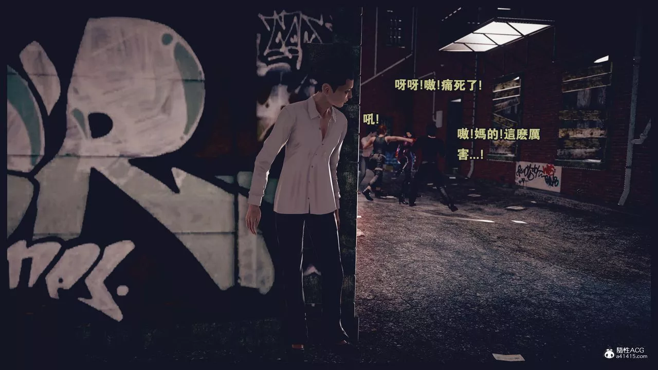 [3D]罪惡都市-喪失小鎮之趙婉芝第04話