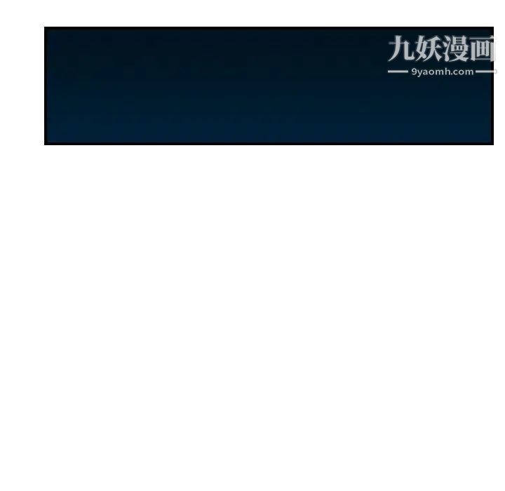 金钱的魅力第22话