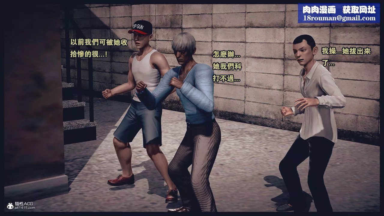 [3D]罪惡都市-喪失小鎮之趙婉芝第05話