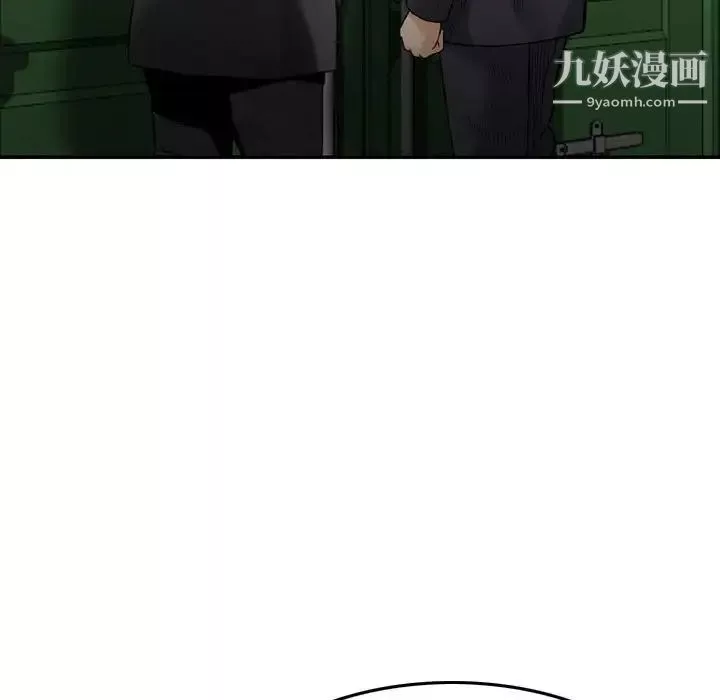 金錢的魅力第22話