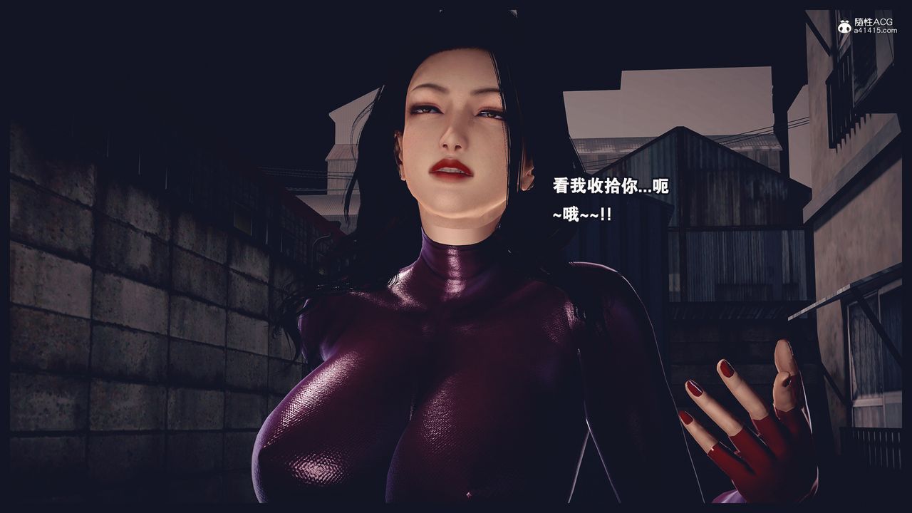 [3D]罪恶都市-丧失小镇之赵婉芝第05话