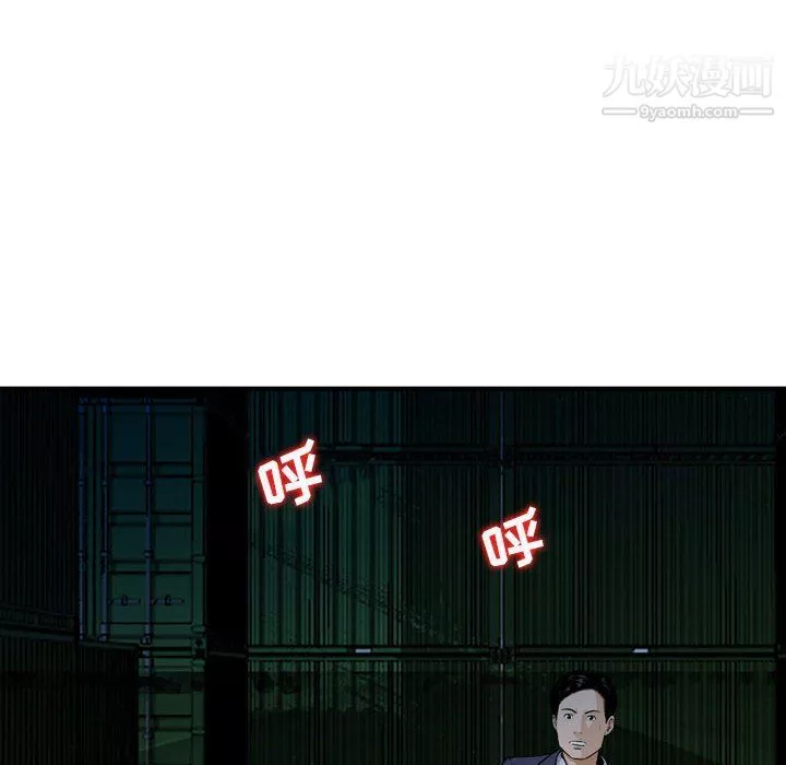 金錢的魅力第23話