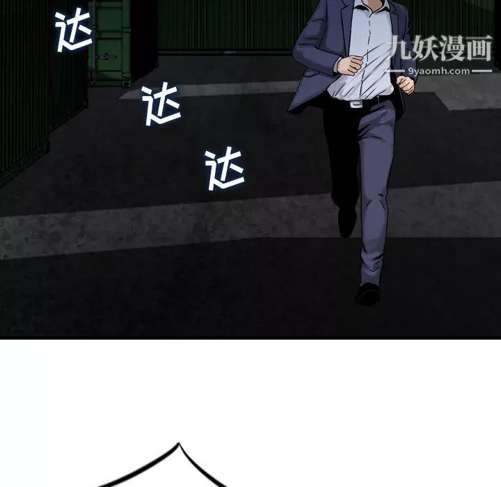 金錢的魅力第23話