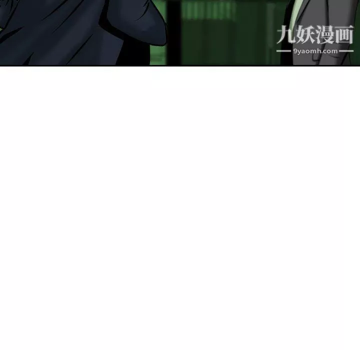 金錢的魅力第23話