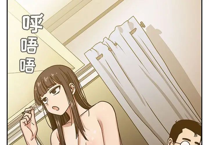 罪與罰第33話