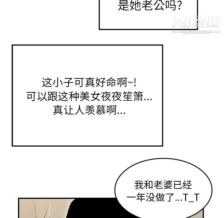 性爱百分百第42话