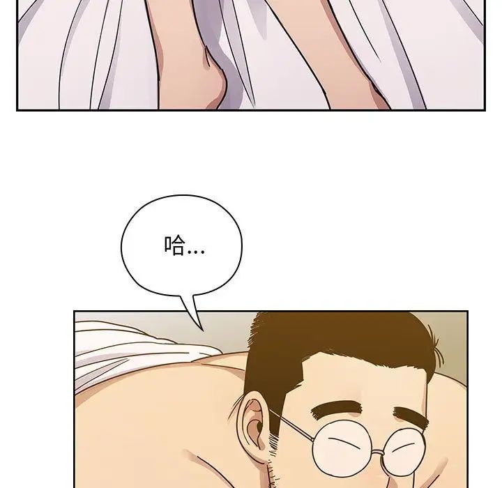 罪与罚第33话