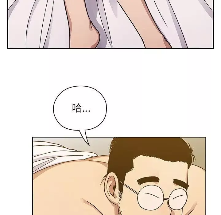 罪與罰第33話