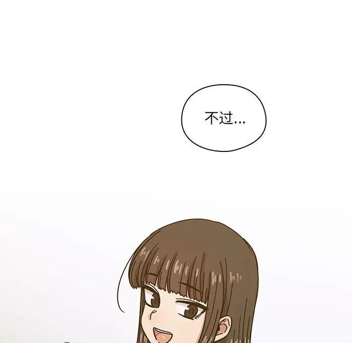 罪與罰第33話