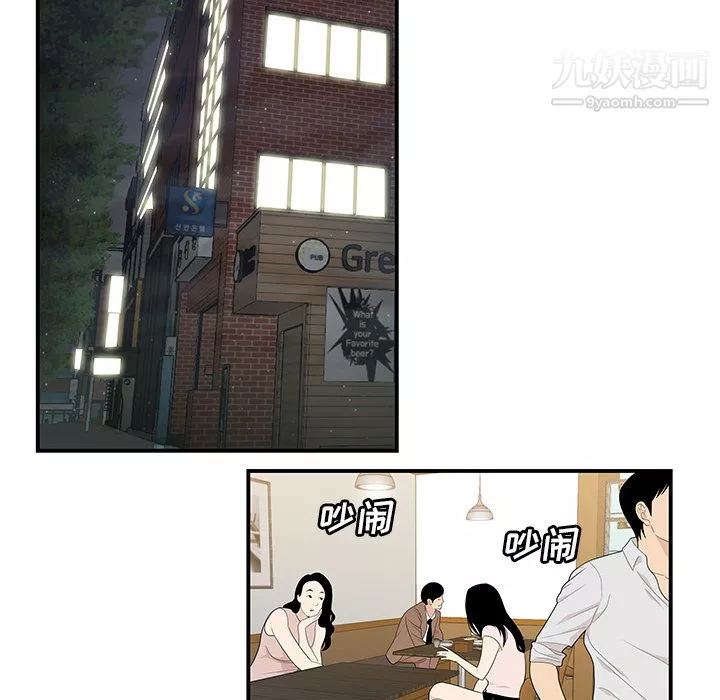 性愛百分百第42話
