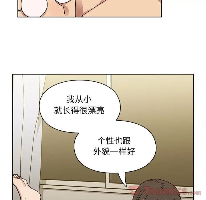 罪与罚第33话