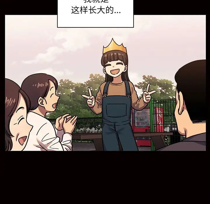 罪与罚第33话