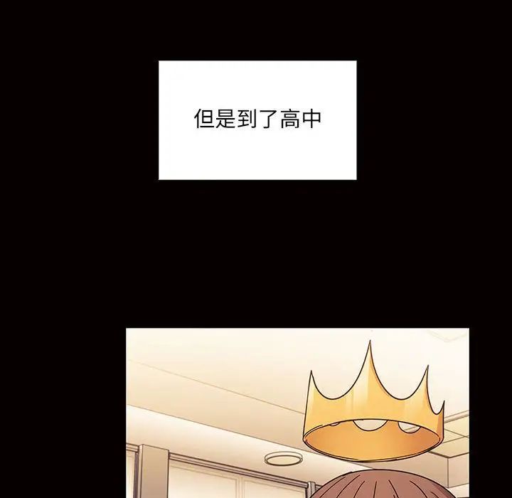 罪与罚第33话