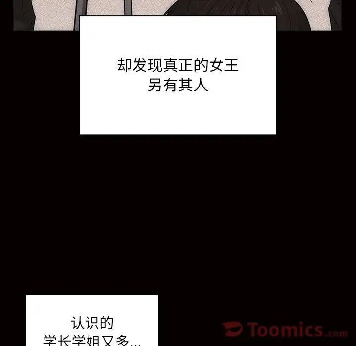 罪与罚第33话