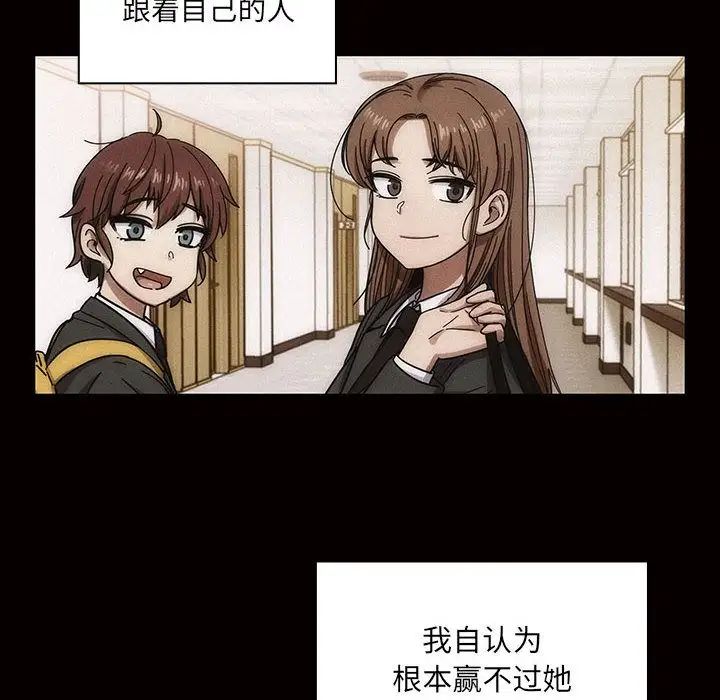 罪与罚第33话