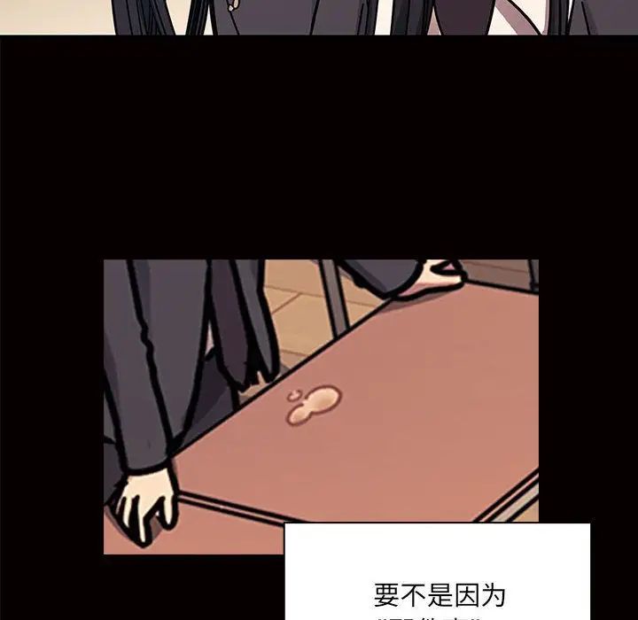 罪與罰第33話