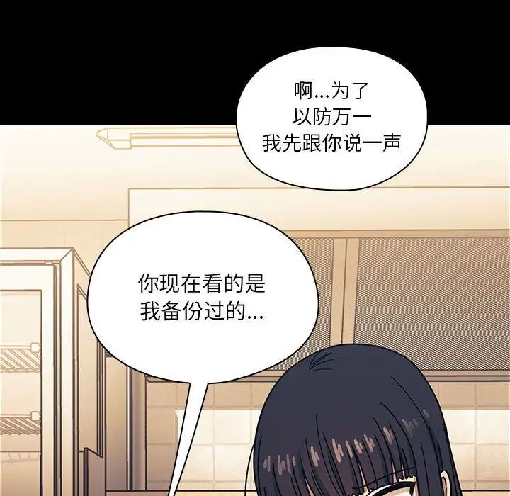 罪与罚第33话