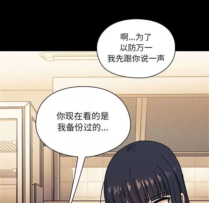 罪與罰第33話