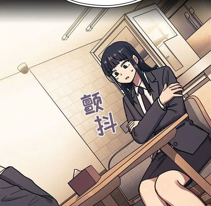 罪與罰第33話