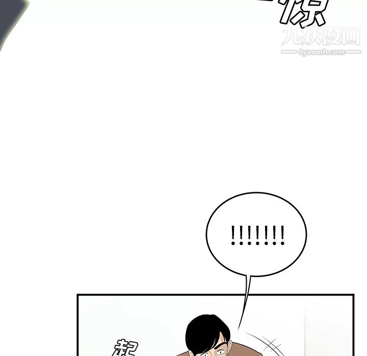 性愛百分百第43話