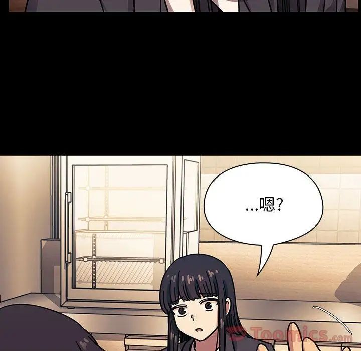 罪与罚第33话