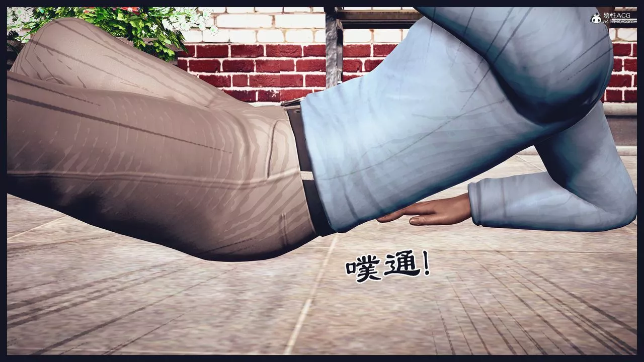 [3D]罪惡都市-喪失小鎮之趙婉芝第06話