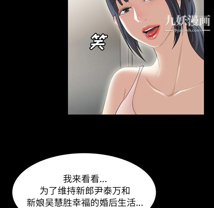 性愛百分百第43話