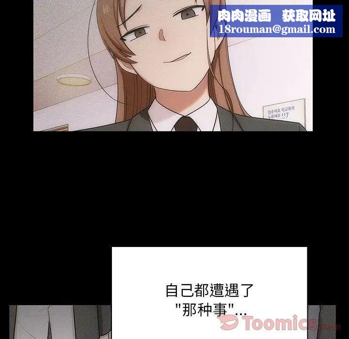 罪與罰第33話