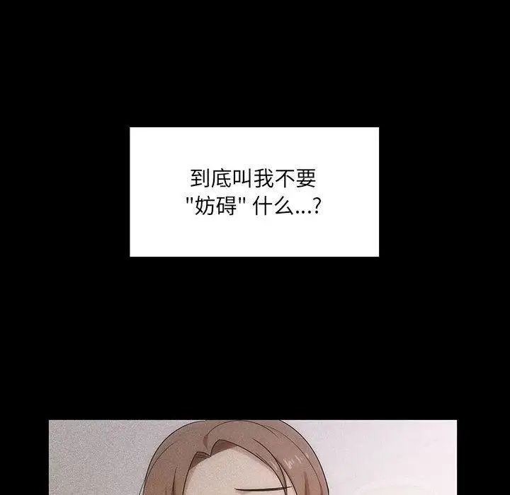 罪与罚第33话
