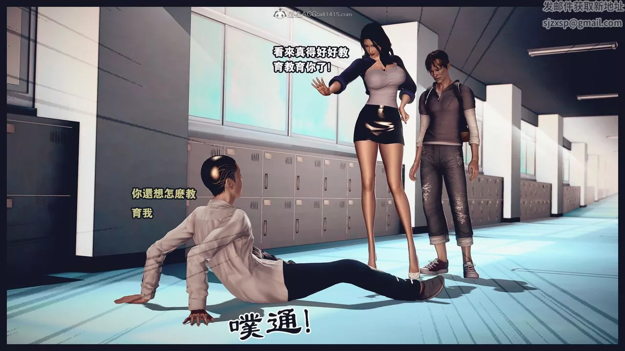 [3D]罪惡都市-喪失小鎮之趙婉芝第06話