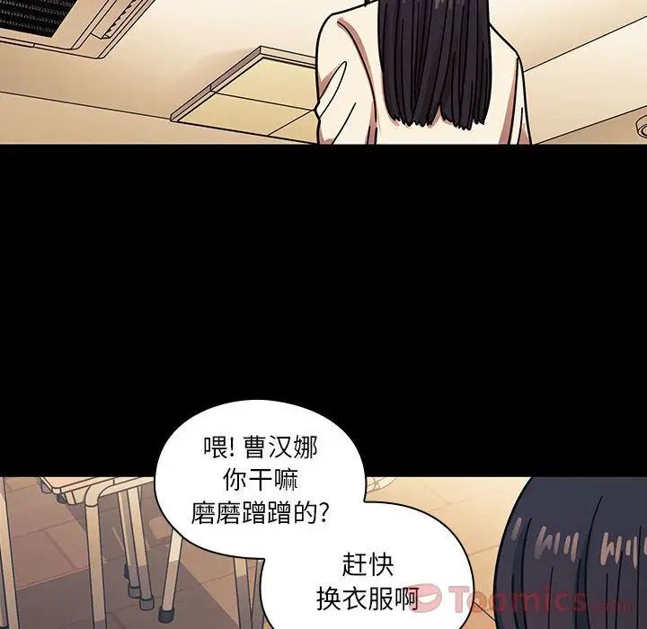 罪与罚第33话