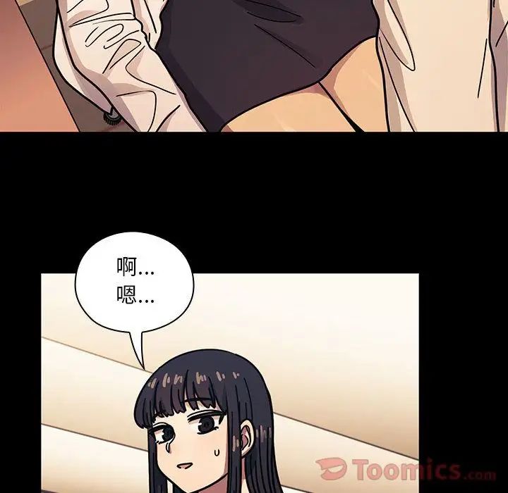 罪与罚第33话