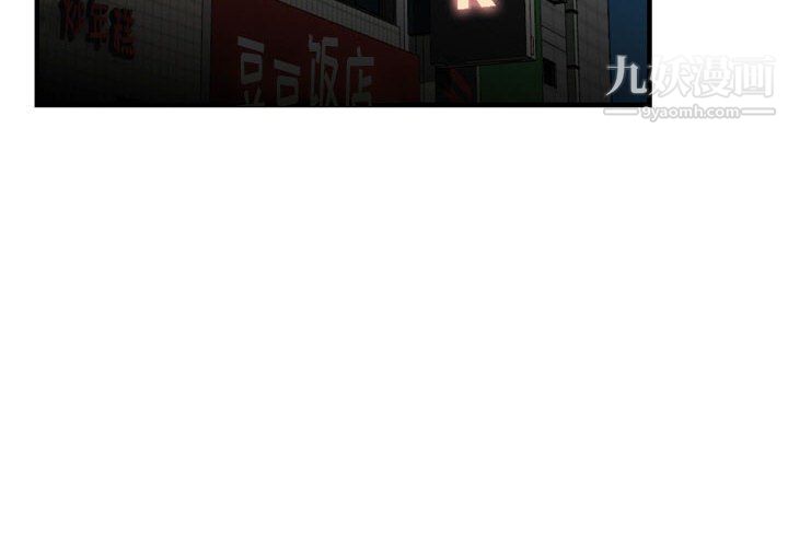 金钱的魅力第24话