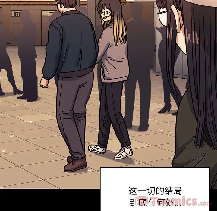 罪与罚第33话