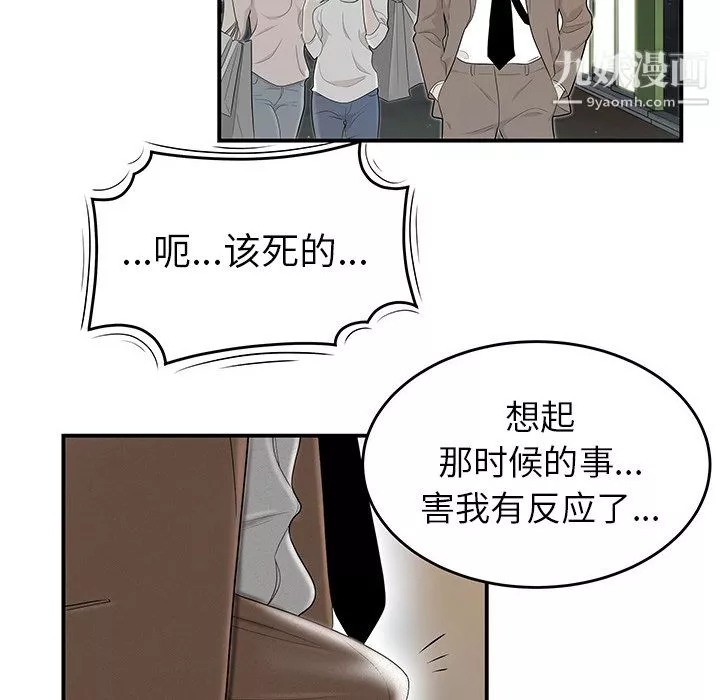 性愛百分百第43話