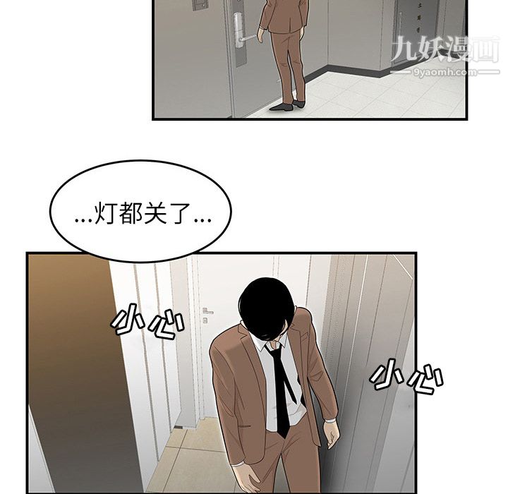 性爱百分百第43话
